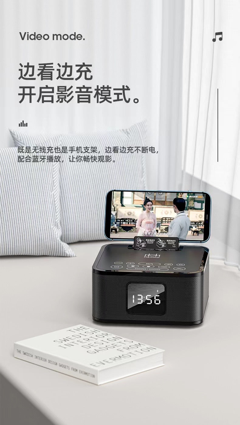 美好多功能盒子(手機充電+音響合一)